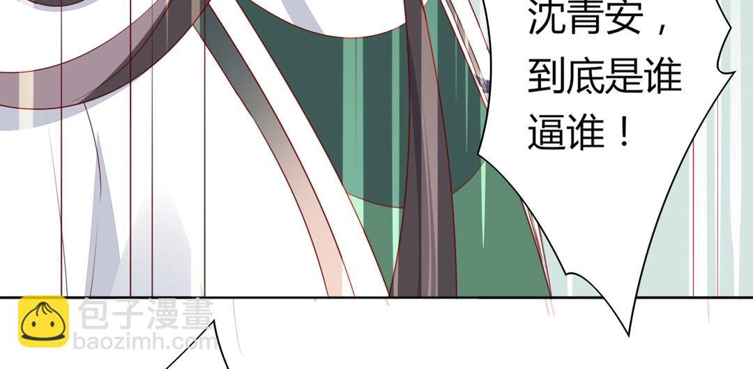 第86话 你还要愚蠢到何时！