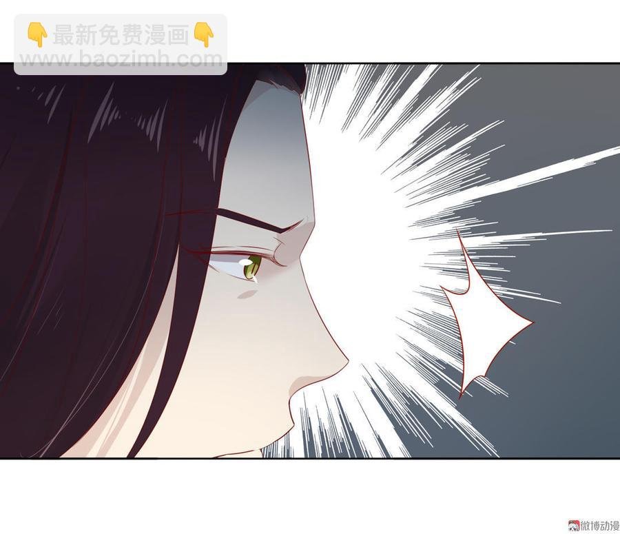 第87话 所以我不承认你！