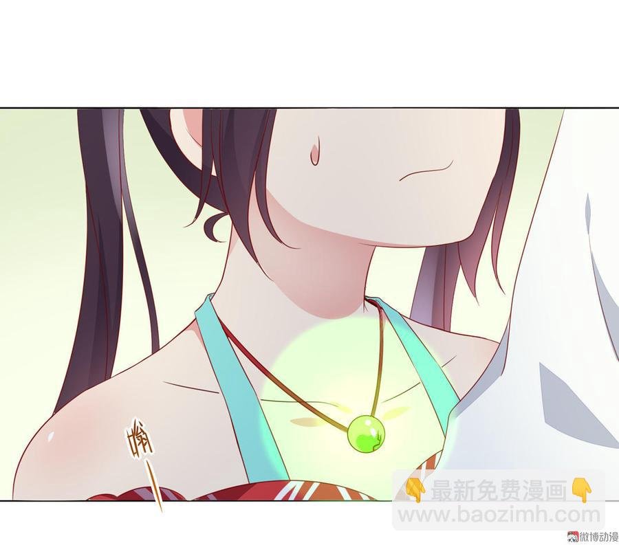 第87话 所以我不承认你！
