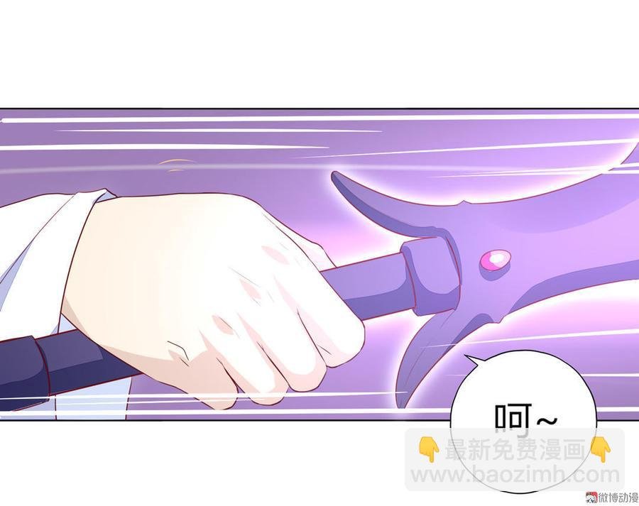 第87话 所以我不承认你！