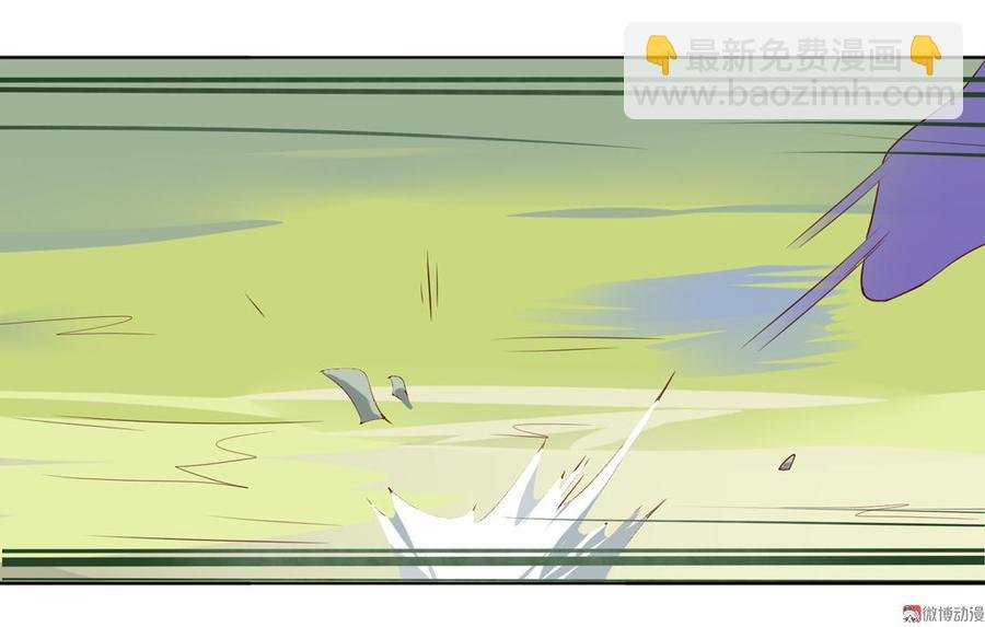 第87话 所以我不承认你！
