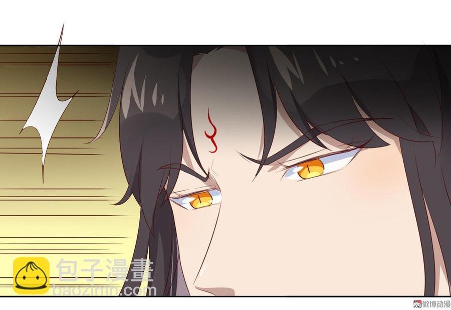 第87话 所以我不承认你！