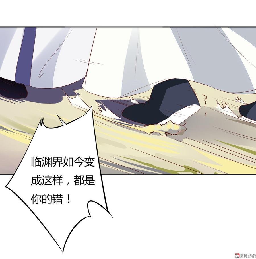 第87话 所以我不承认你！