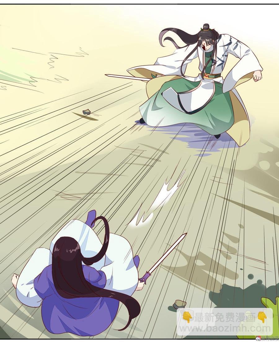 第87话 所以我不承认你！