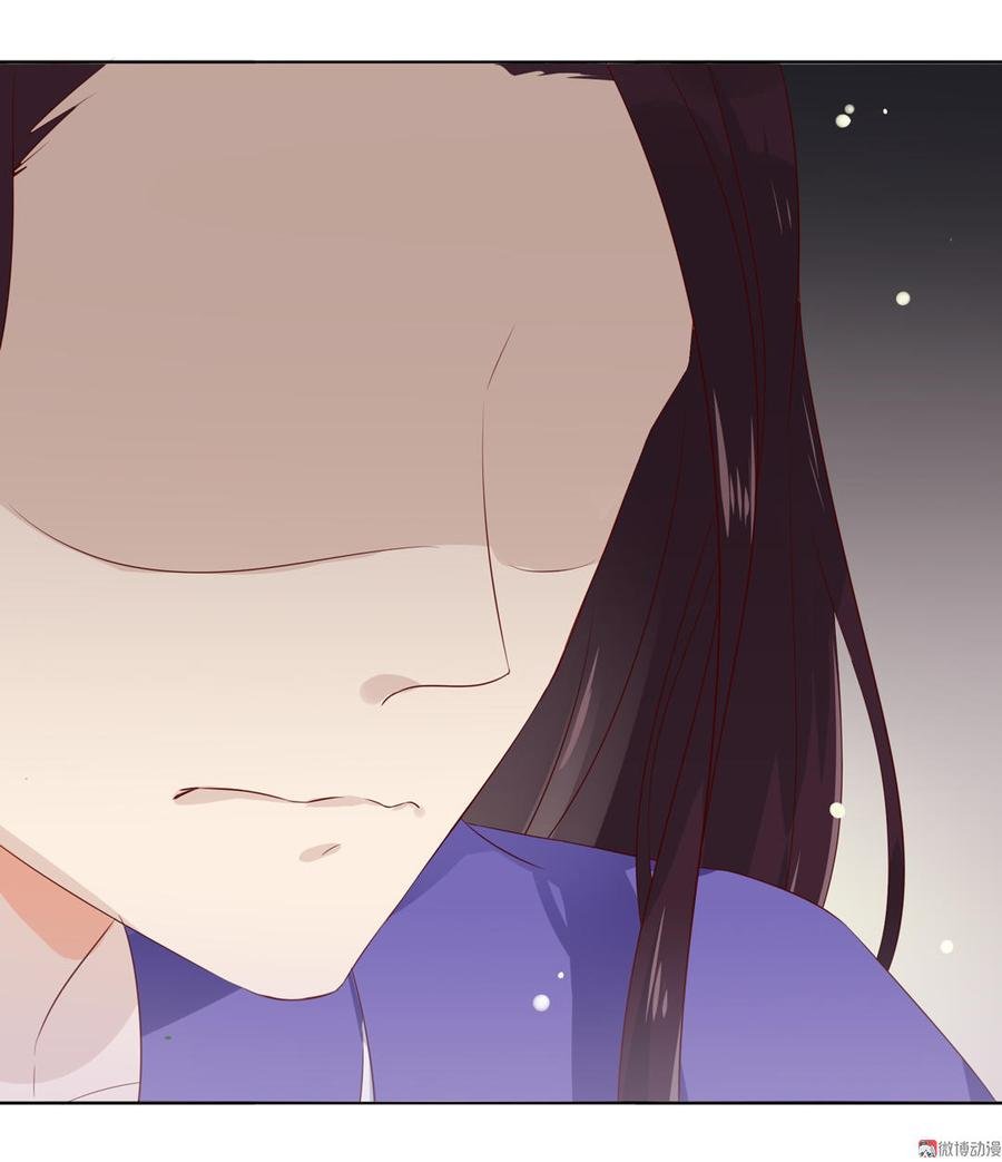 第87话 所以我不承认你！