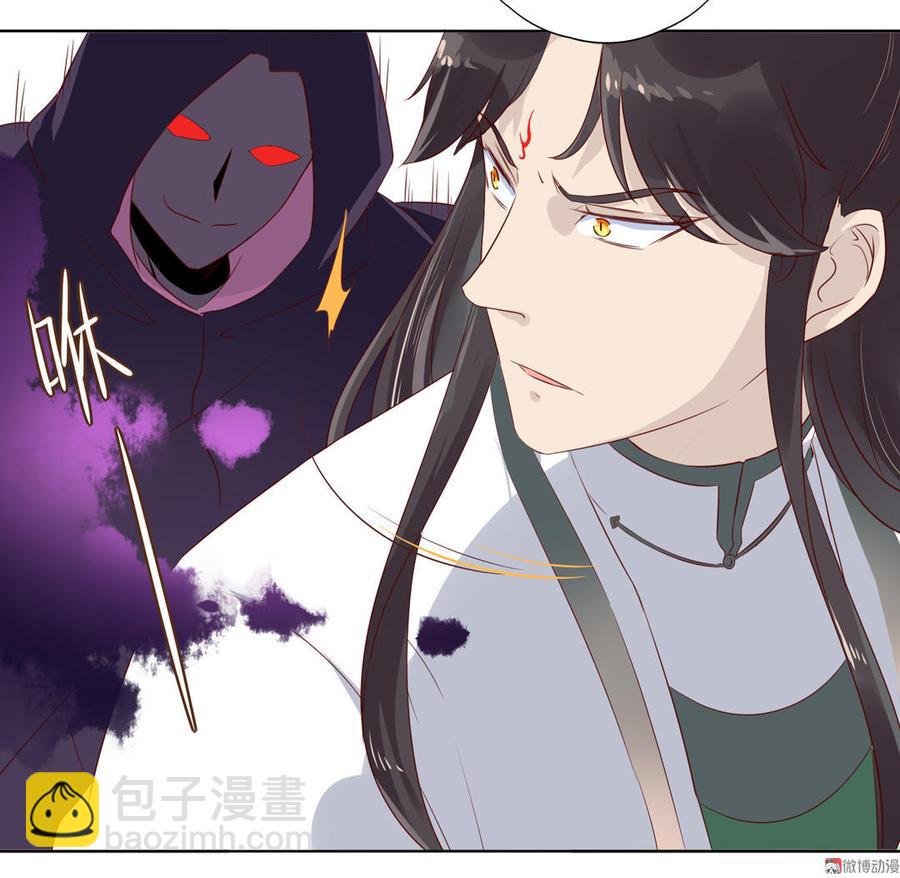 第87话 所以我不承认你！