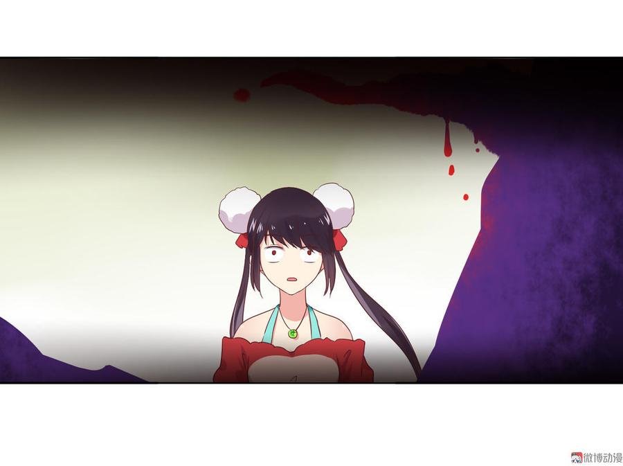 第87话 所以我不承认你！