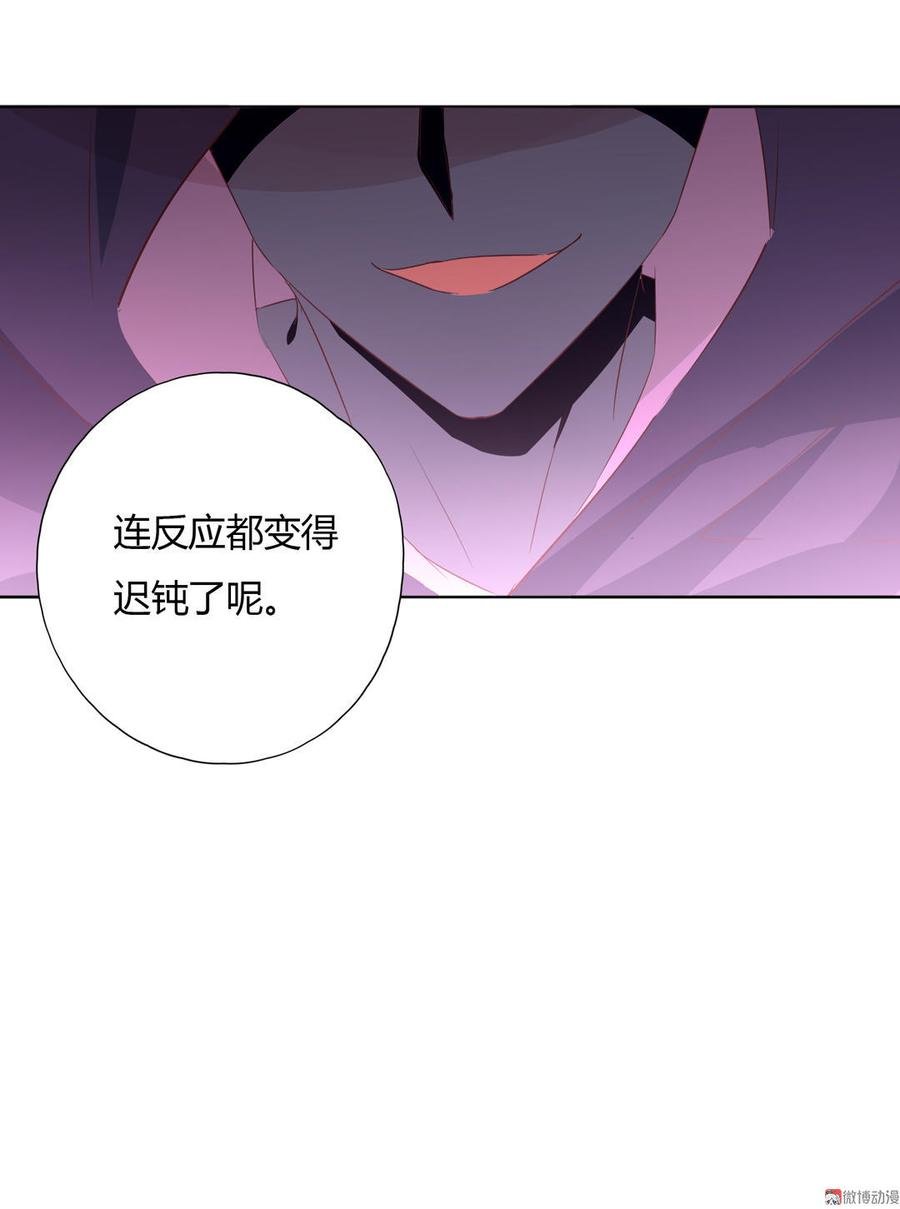 第87话 所以我不承认你！