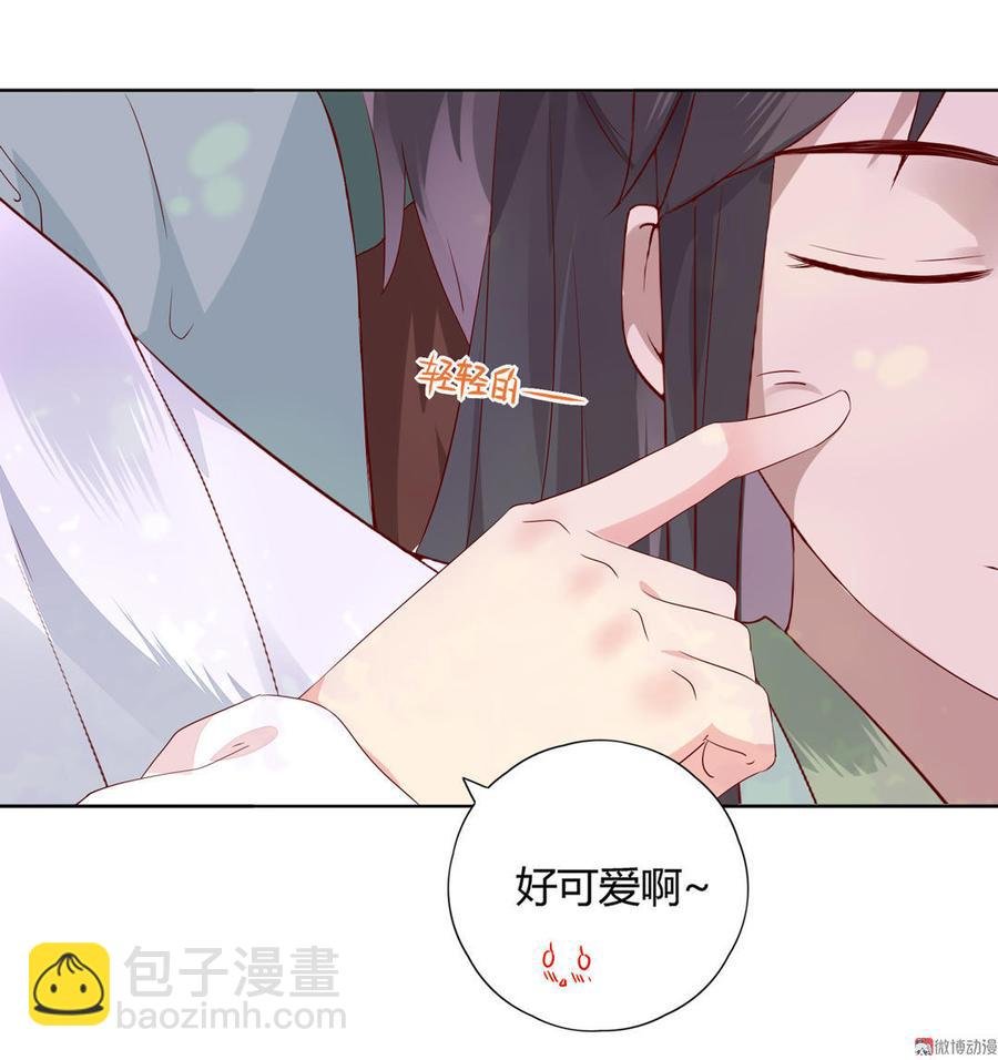 第89话 以后养只兔兔