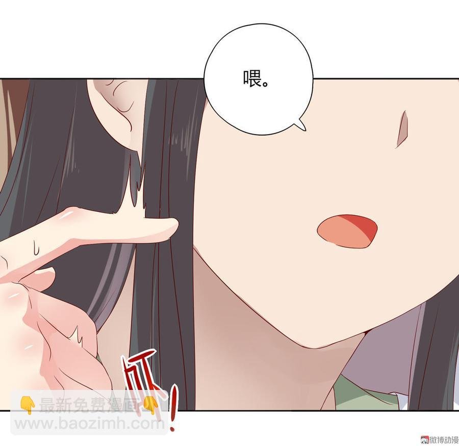 第89话 以后养只兔兔