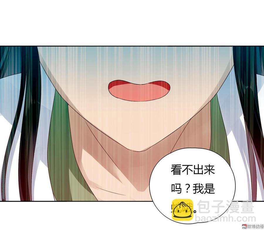 第89话 以后养只兔兔