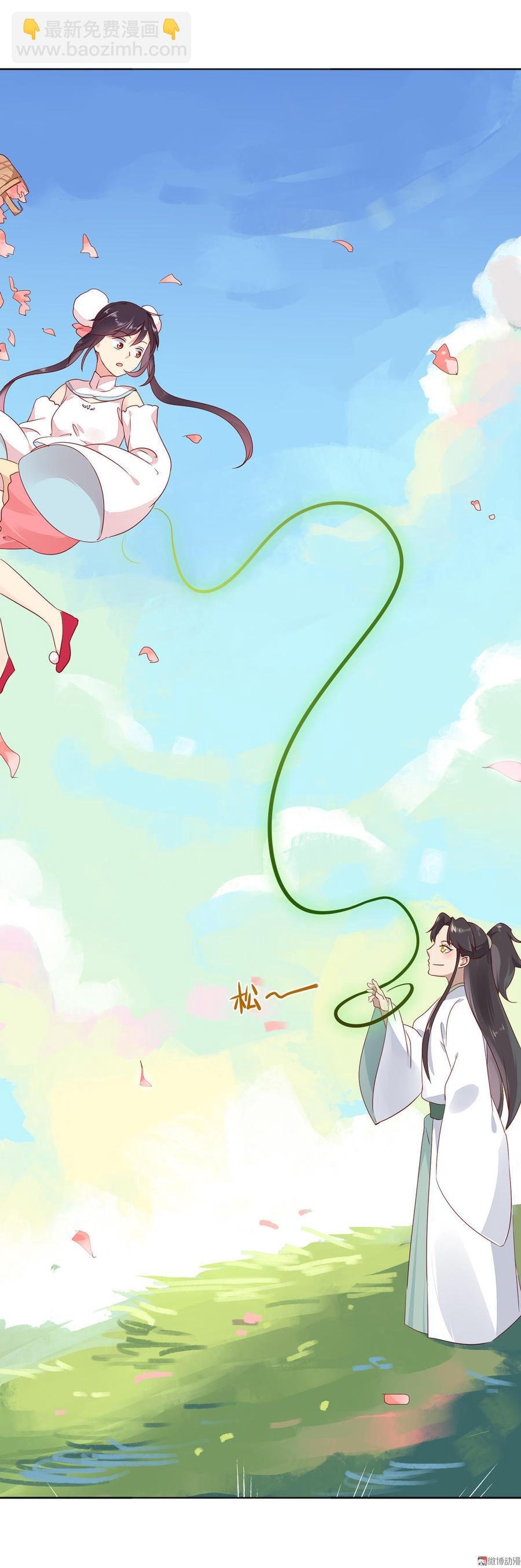 第89话 以后养只兔兔