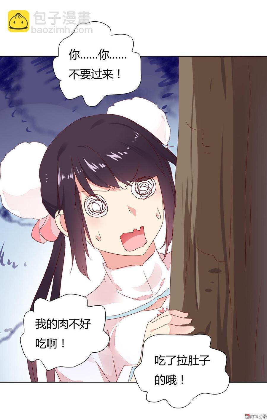 第89话 以后养只兔兔