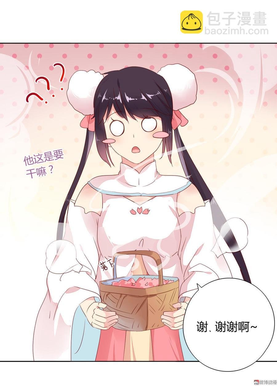 第89话 以后养只兔兔