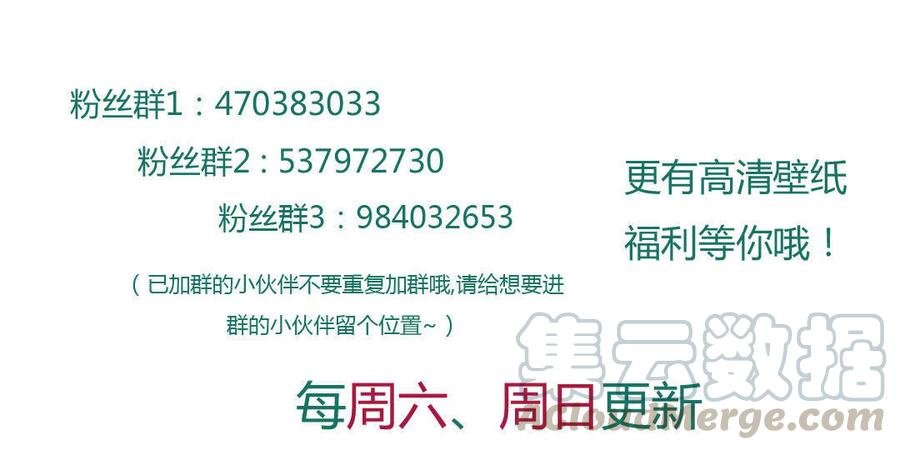 第89话 以后养只兔兔