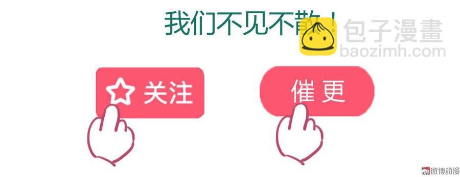 第89话 以后养只兔兔