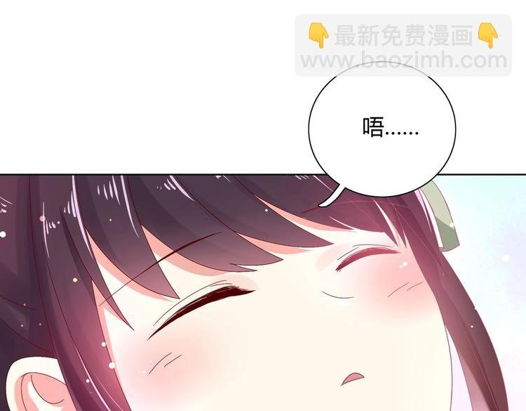 第9话 什么的味道，兔兔的香味~