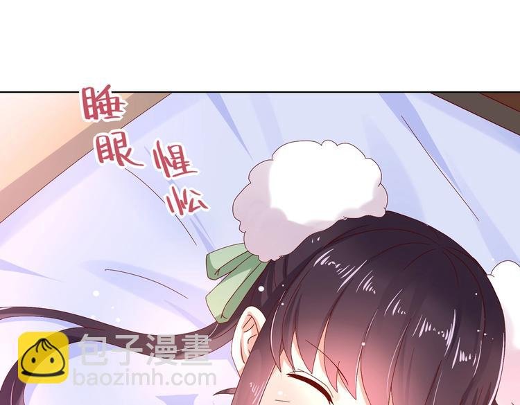 第9话 什么的味道，兔兔的香味~