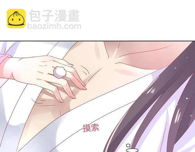 第9话 什么的味道，兔兔的香味~