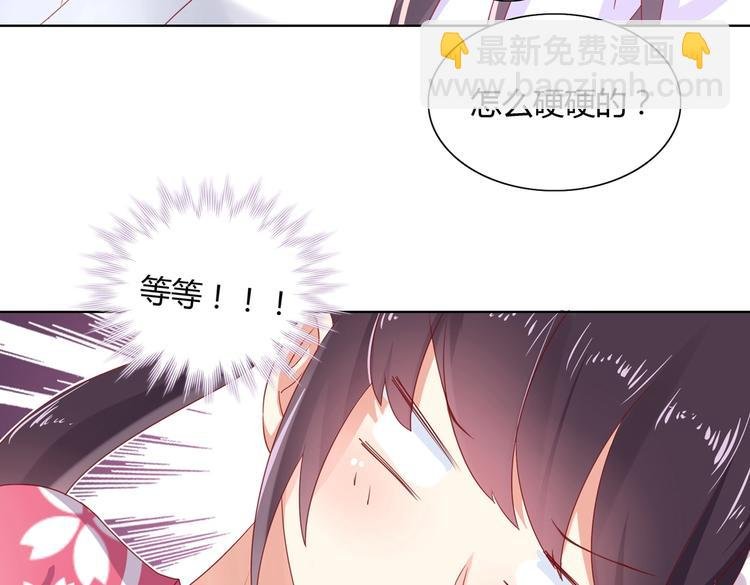 第9话 什么的味道，兔兔的香味~