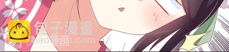 第9话 什么的味道，兔兔的香味~