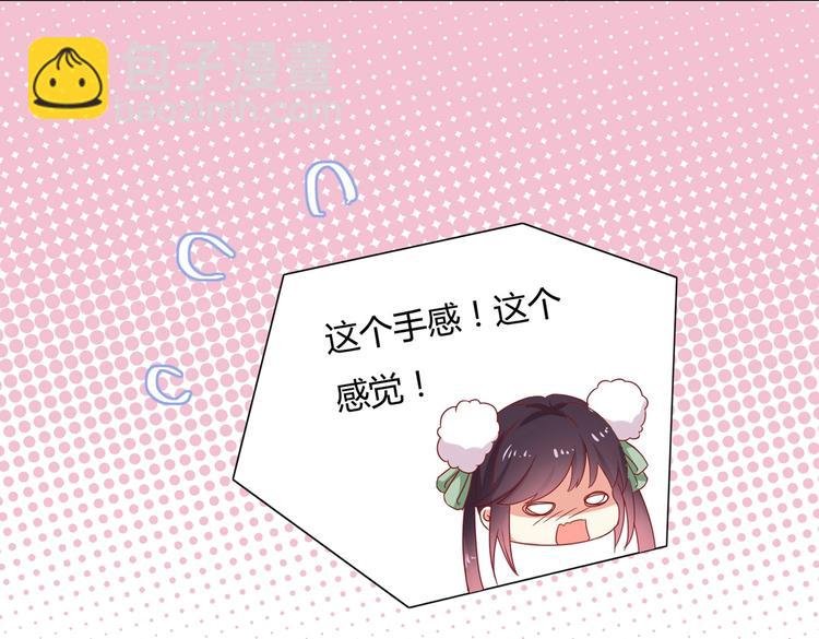 第9话 什么的味道，兔兔的香味~
