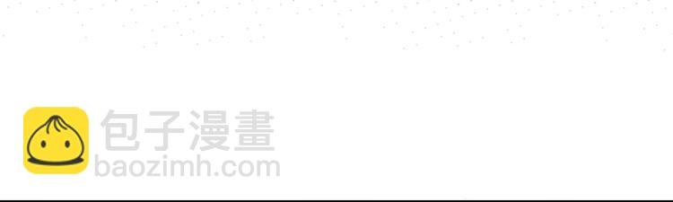 第9话 什么的味道，兔兔的香味~
