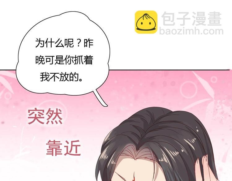 第9话 什么的味道，兔兔的香味~
