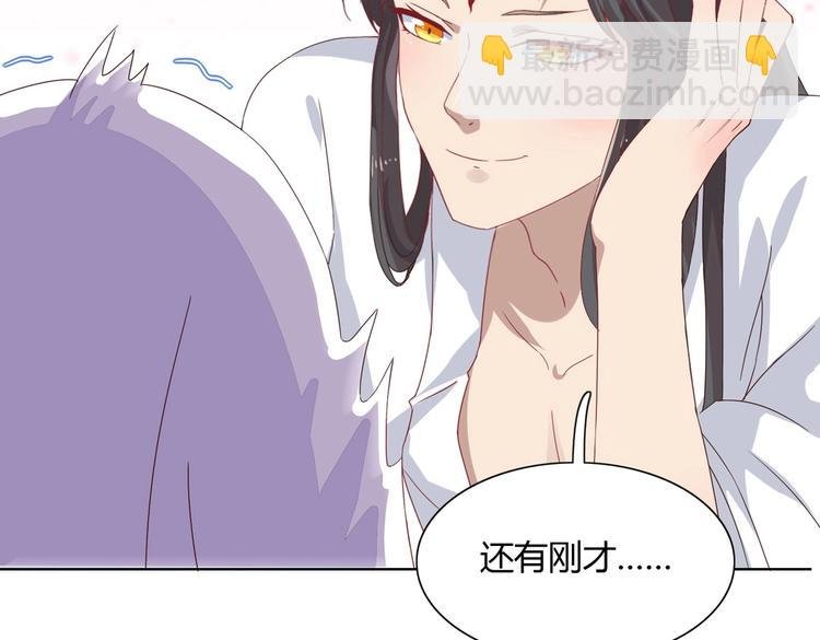 第9话 什么的味道，兔兔的香味~