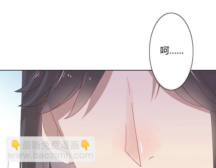 第9话 什么的味道，兔兔的香味~