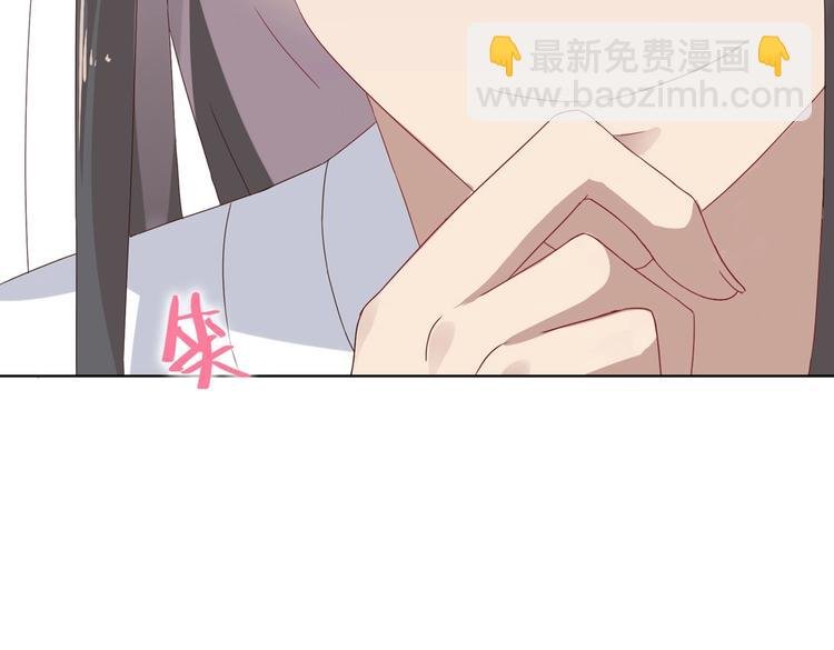 第9话 什么的味道，兔兔的香味~