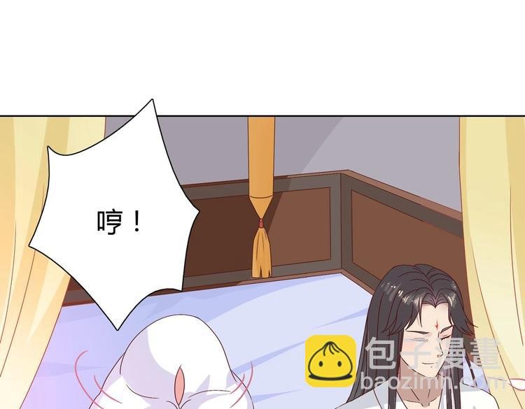 第9话 什么的味道，兔兔的香味~
