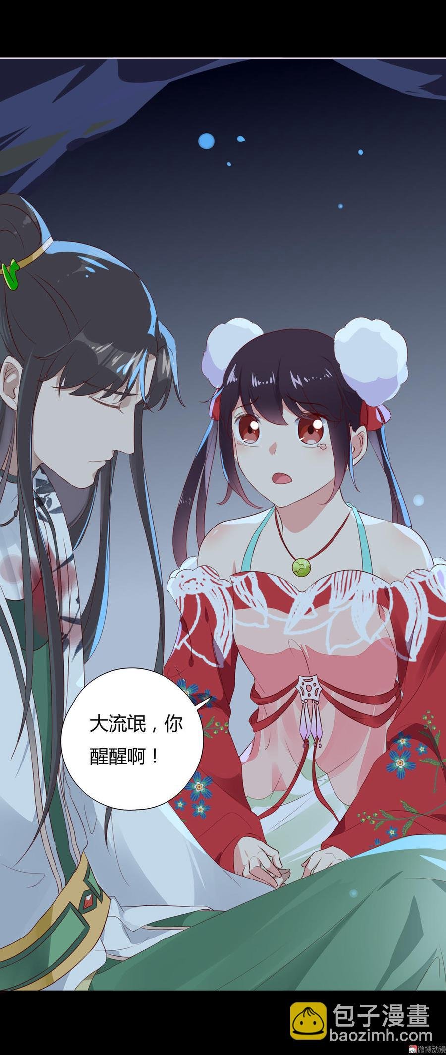 第90话 以后的路要你自己走了