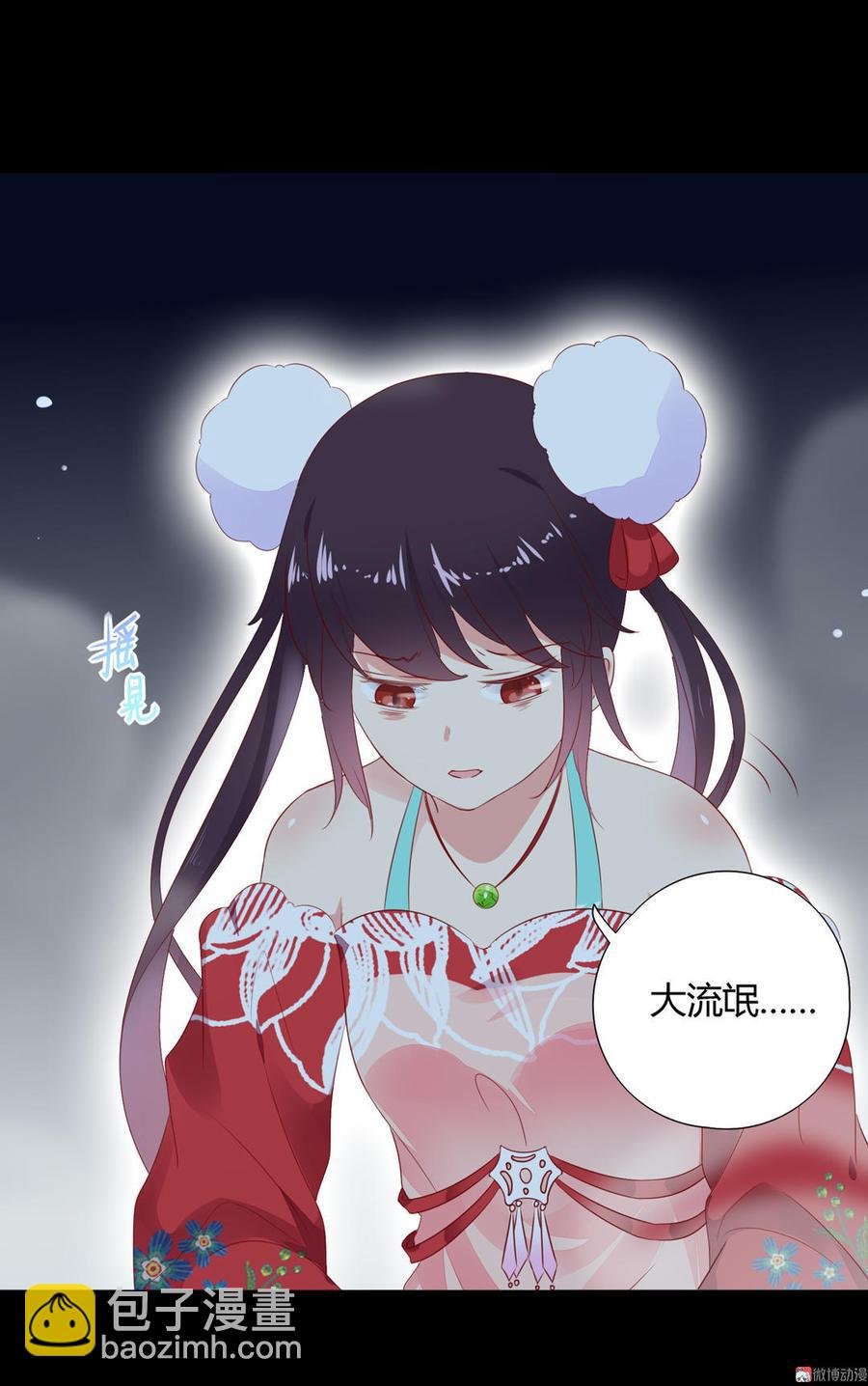 第90话 以后的路要你自己走了