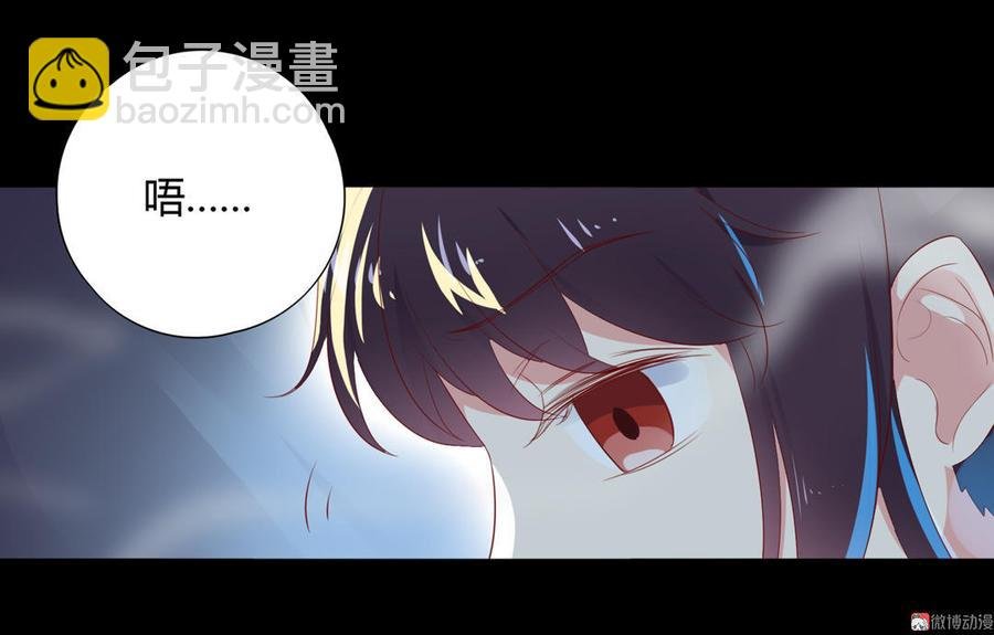 第90话 以后的路要你自己走了