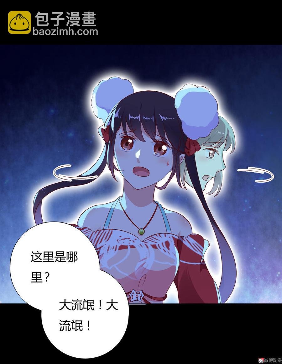 第90话 以后的路要你自己走了
