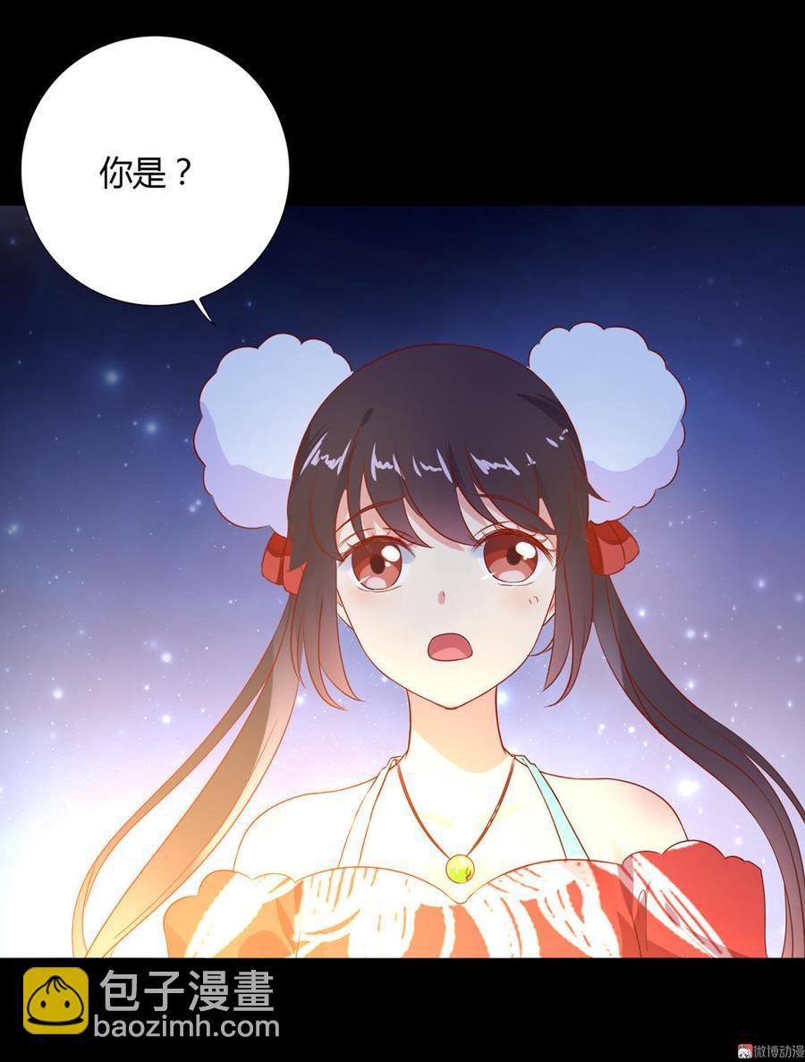 第90话 以后的路要你自己走了