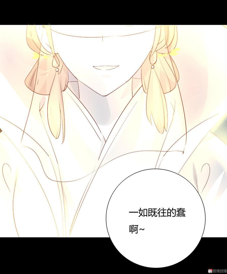 第90话 以后的路要你自己走了