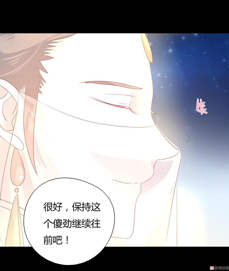 第90话 以后的路要你自己走了