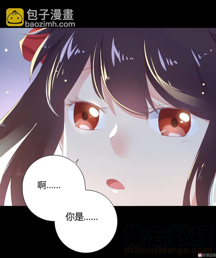 第90话 以后的路要你自己走了