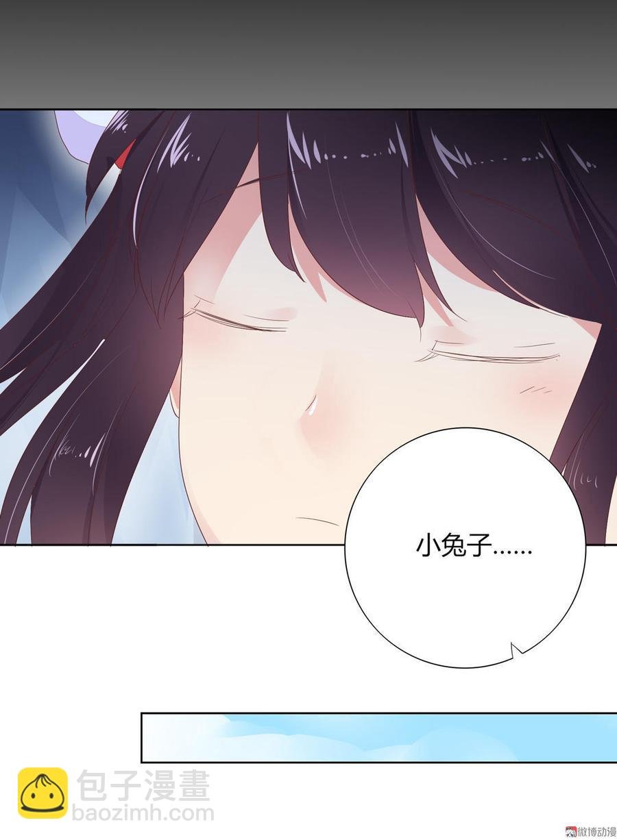 第90话 以后的路要你自己走了