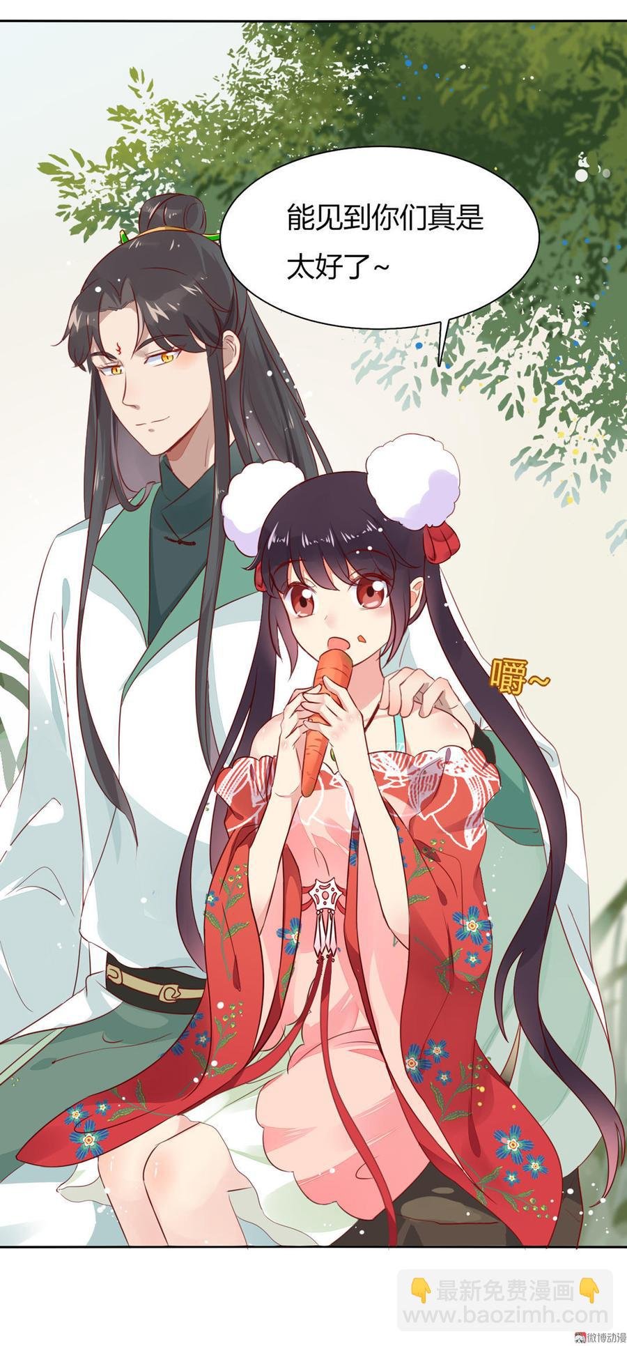第92话 危险！临渊界！