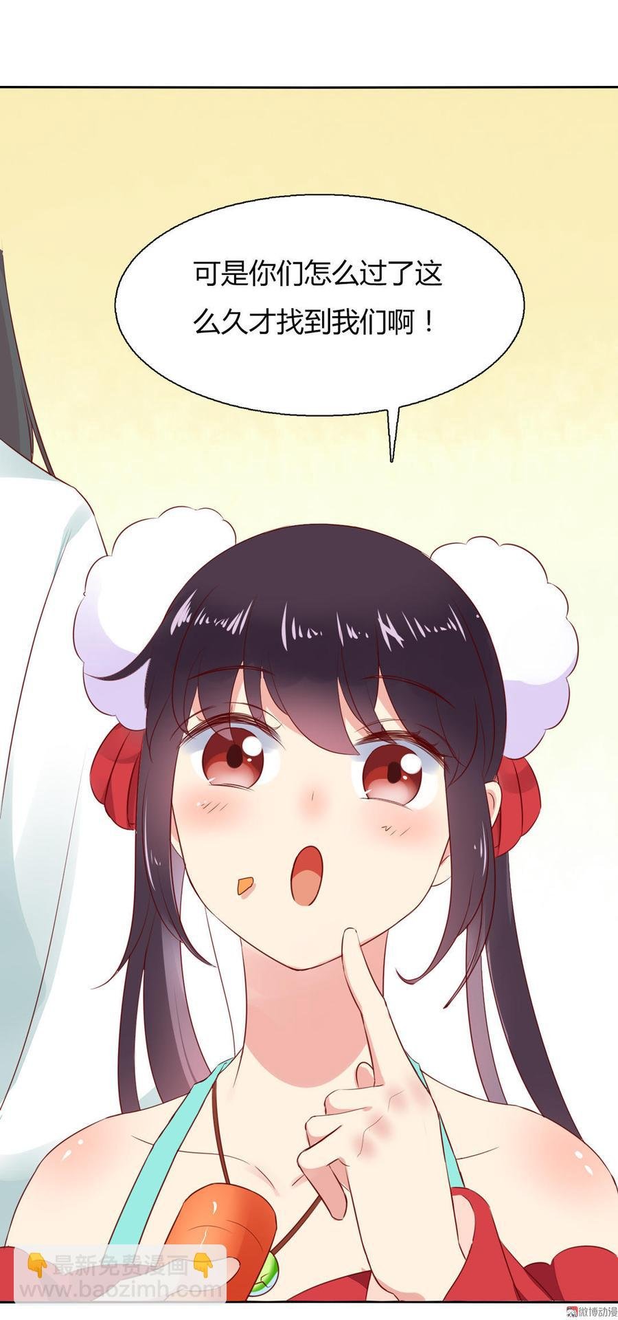 第92话 危险！临渊界！