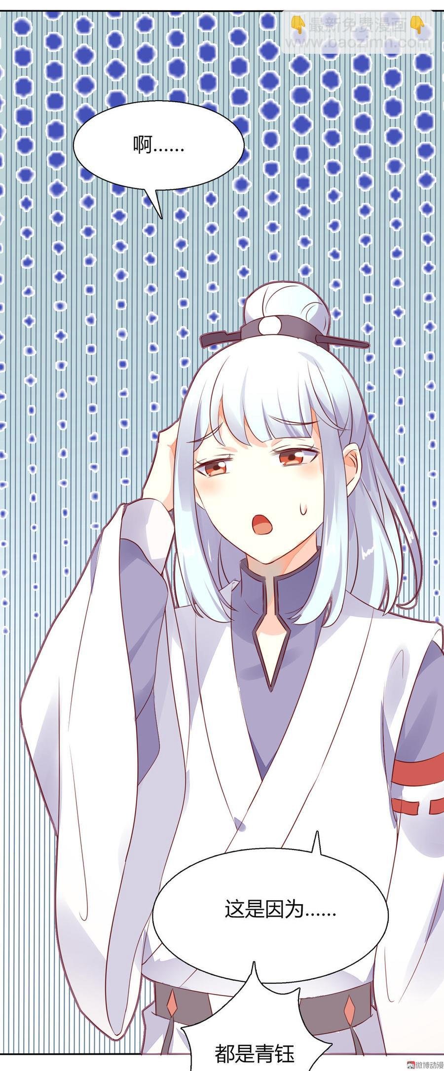 第92话 危险！临渊界！