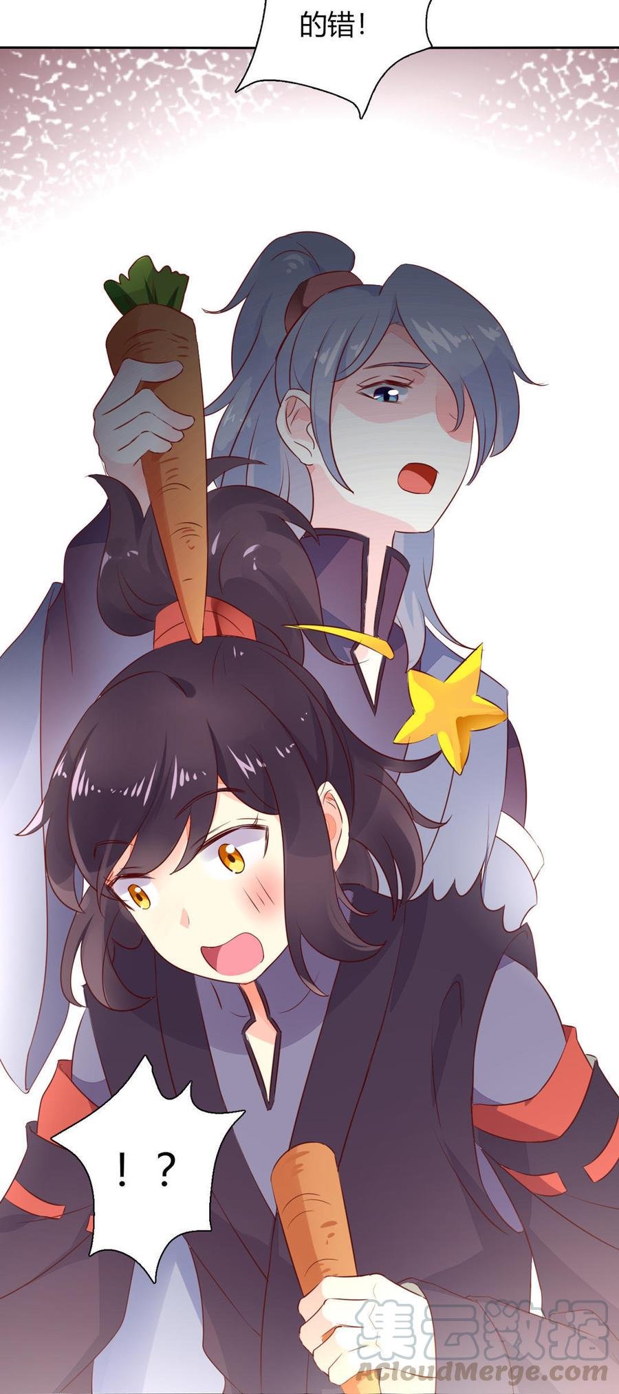 第92话 危险！临渊界！