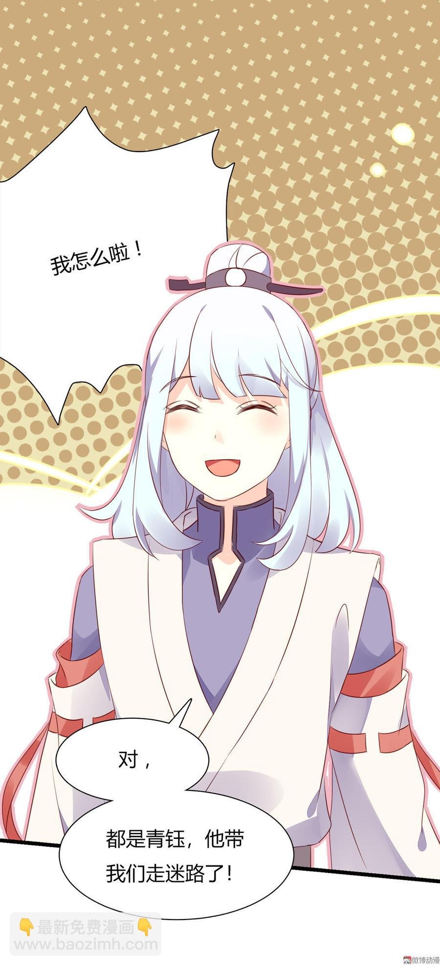 第92话 危险！临渊界！