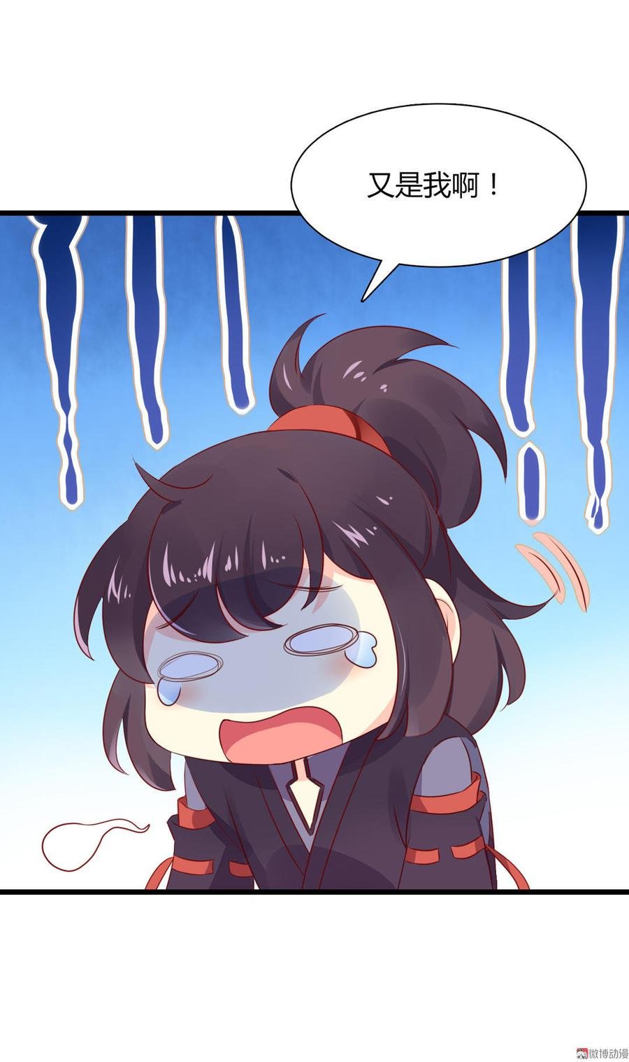 第92话 危险！临渊界！