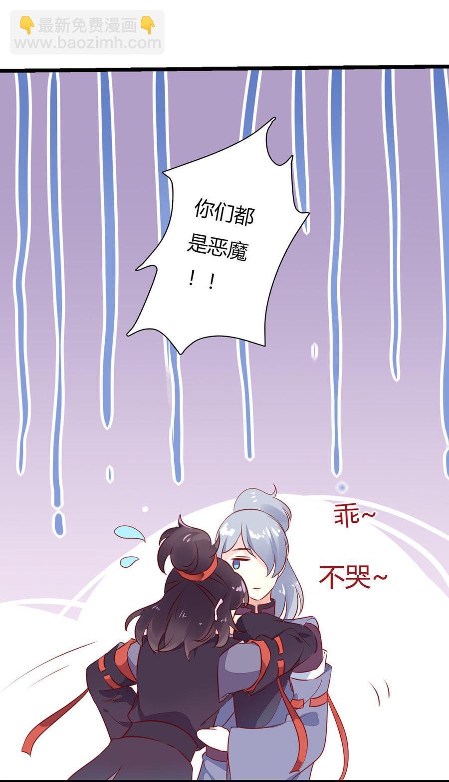 第92话 危险！临渊界！