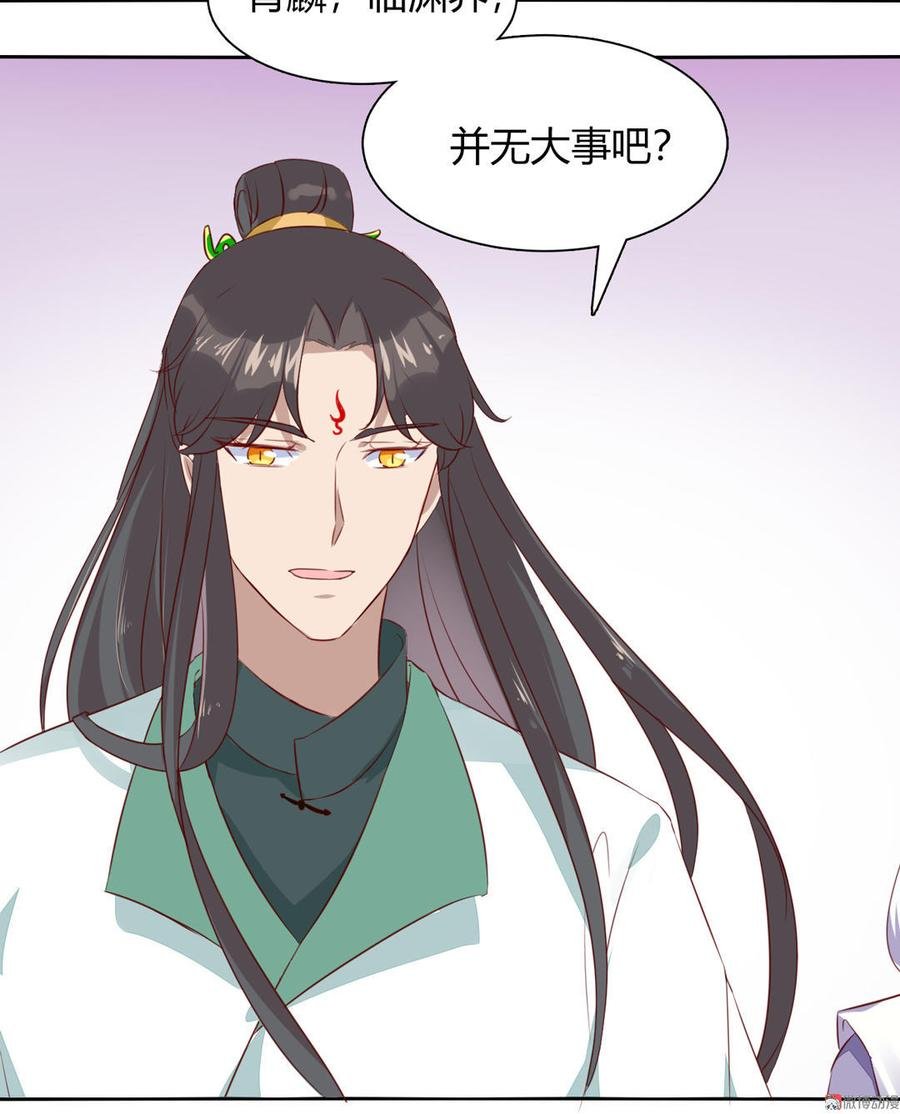 第92话 危险！临渊界！