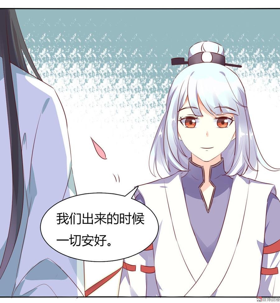 第92话 危险！临渊界！